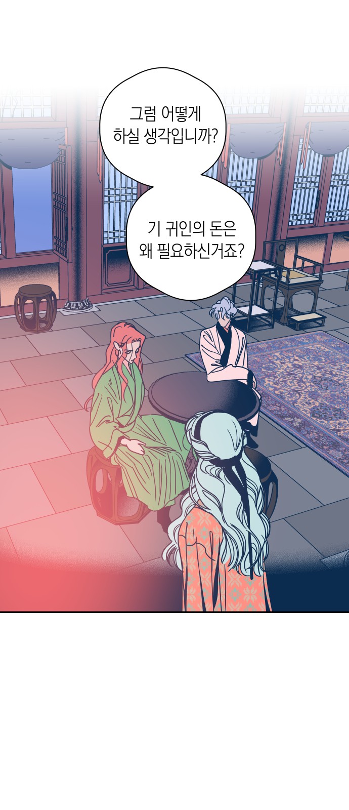 20 페이지