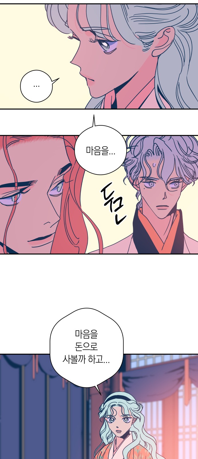 21 페이지