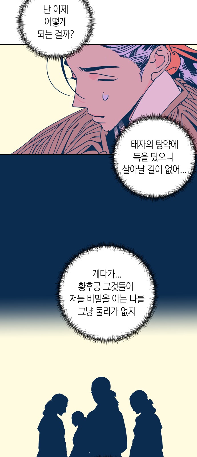 24 페이지
