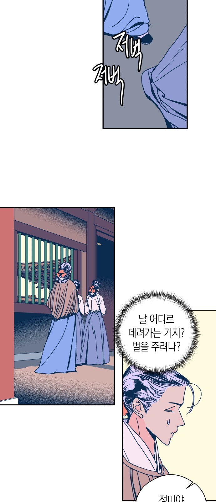 27 페이지