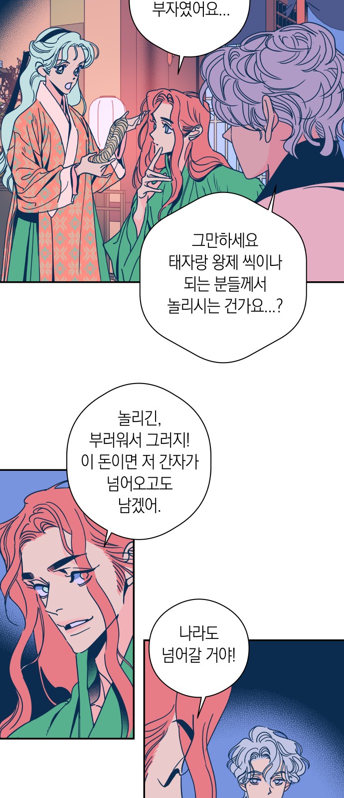 7 페이지