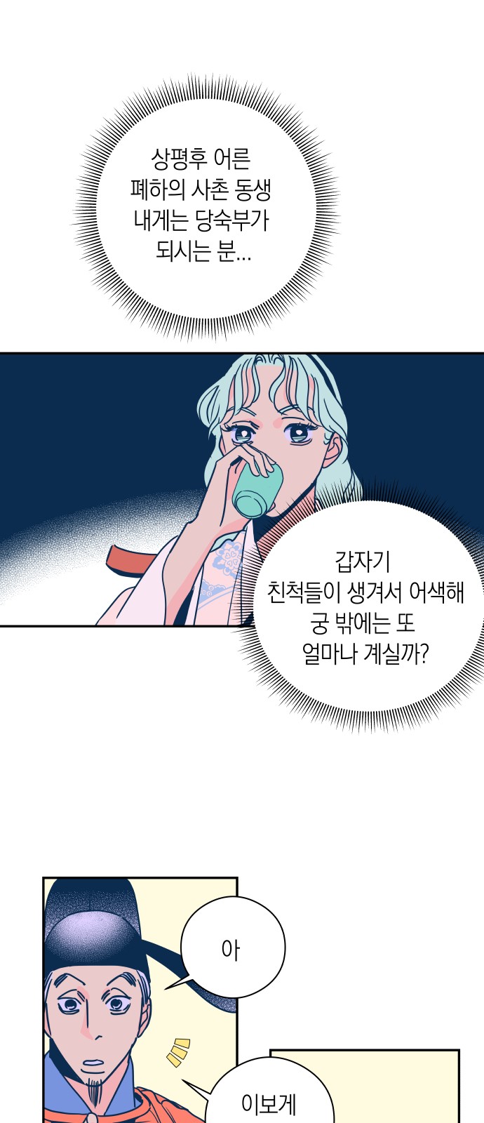 10 페이지