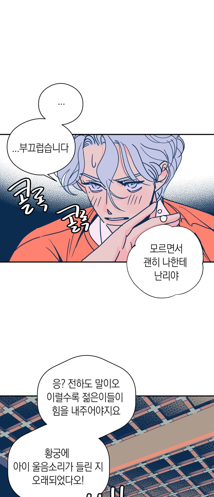12 페이지