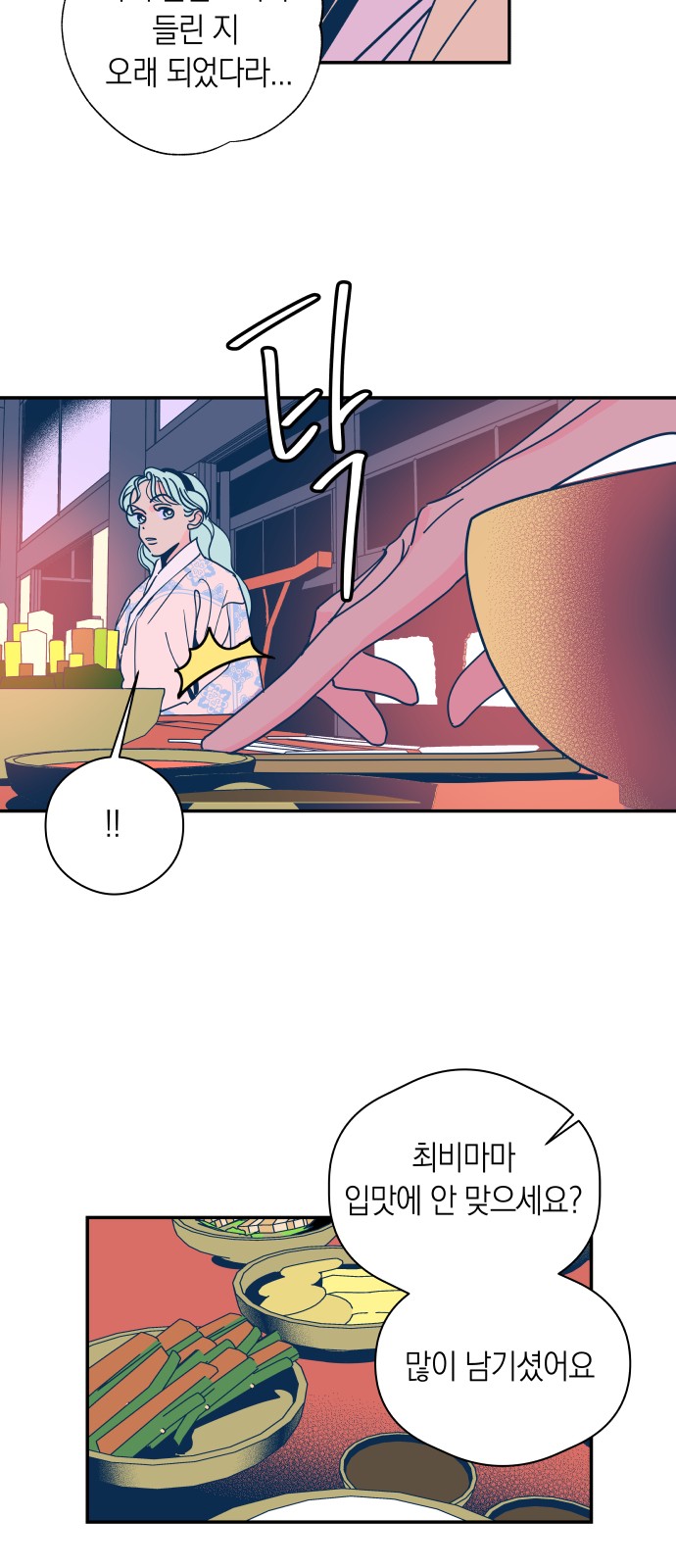 14 페이지