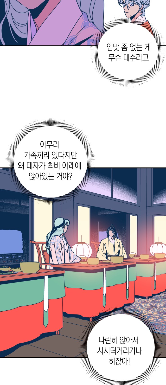 16 페이지