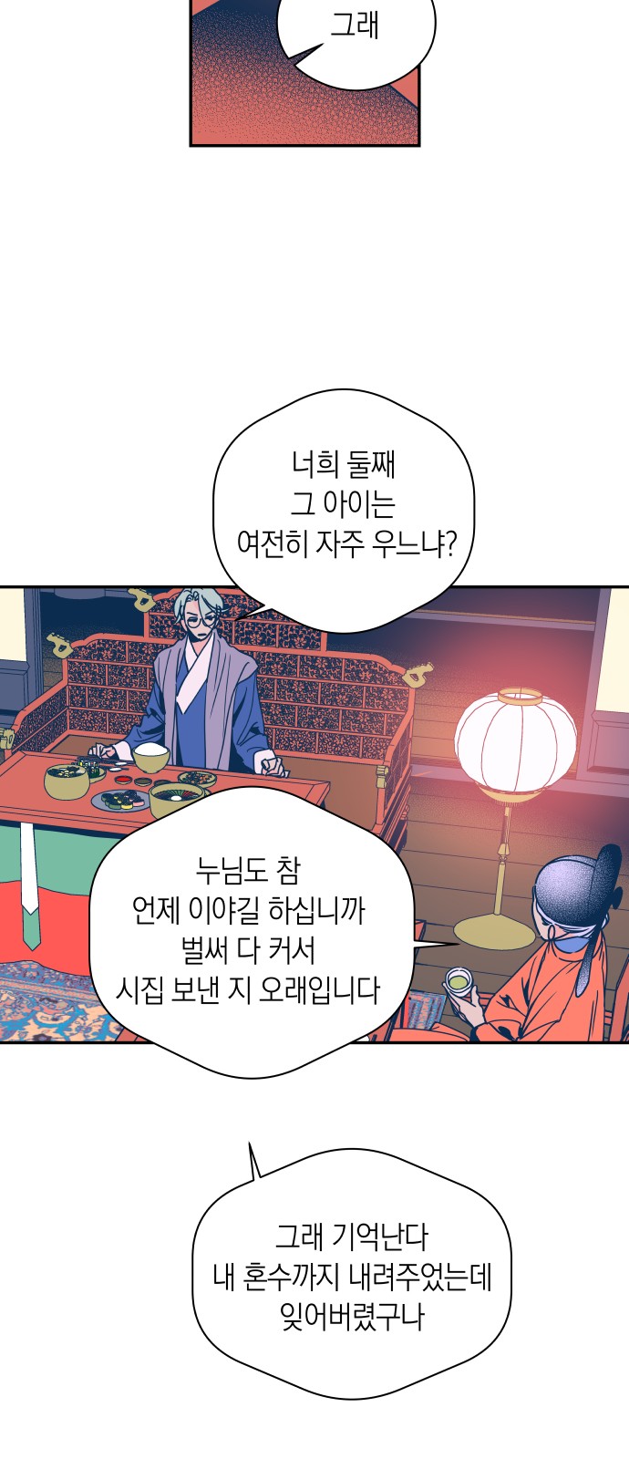 19 페이지