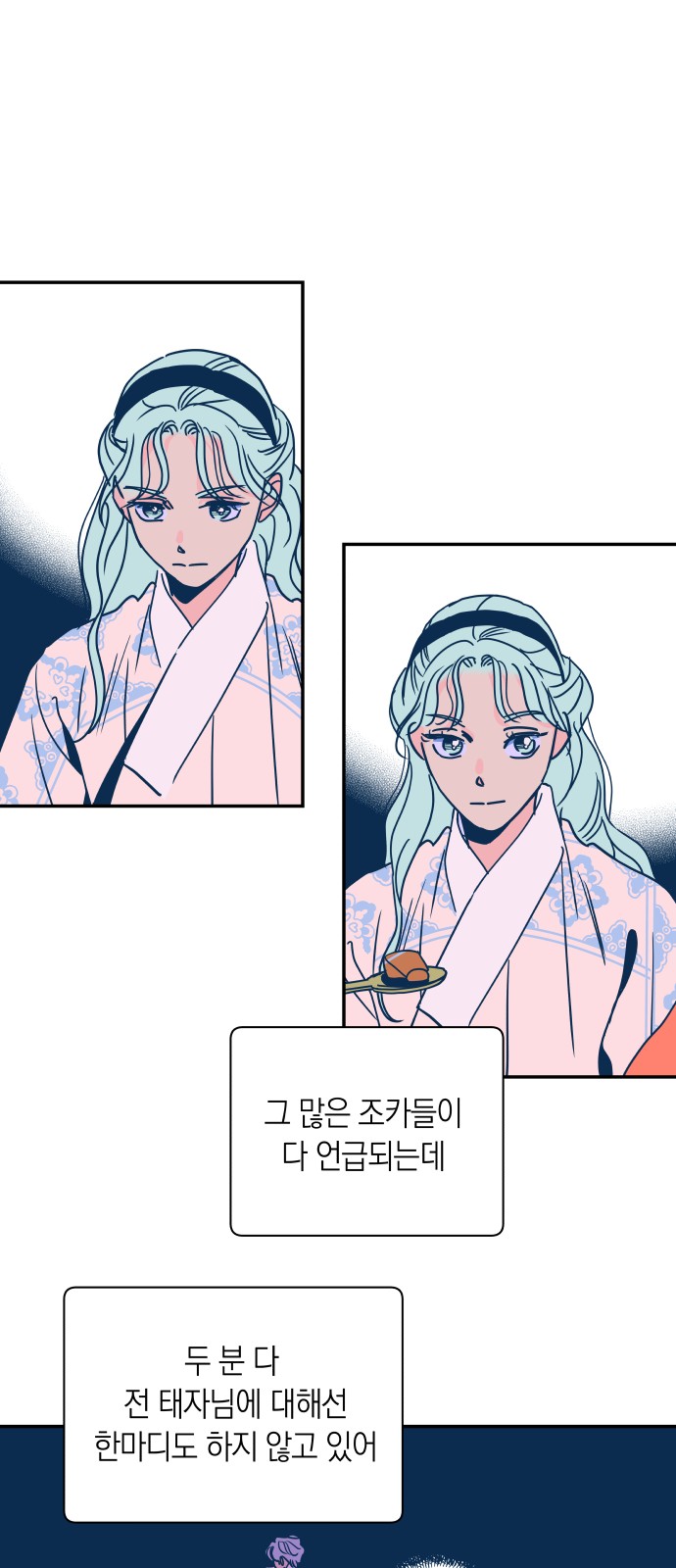 22 페이지