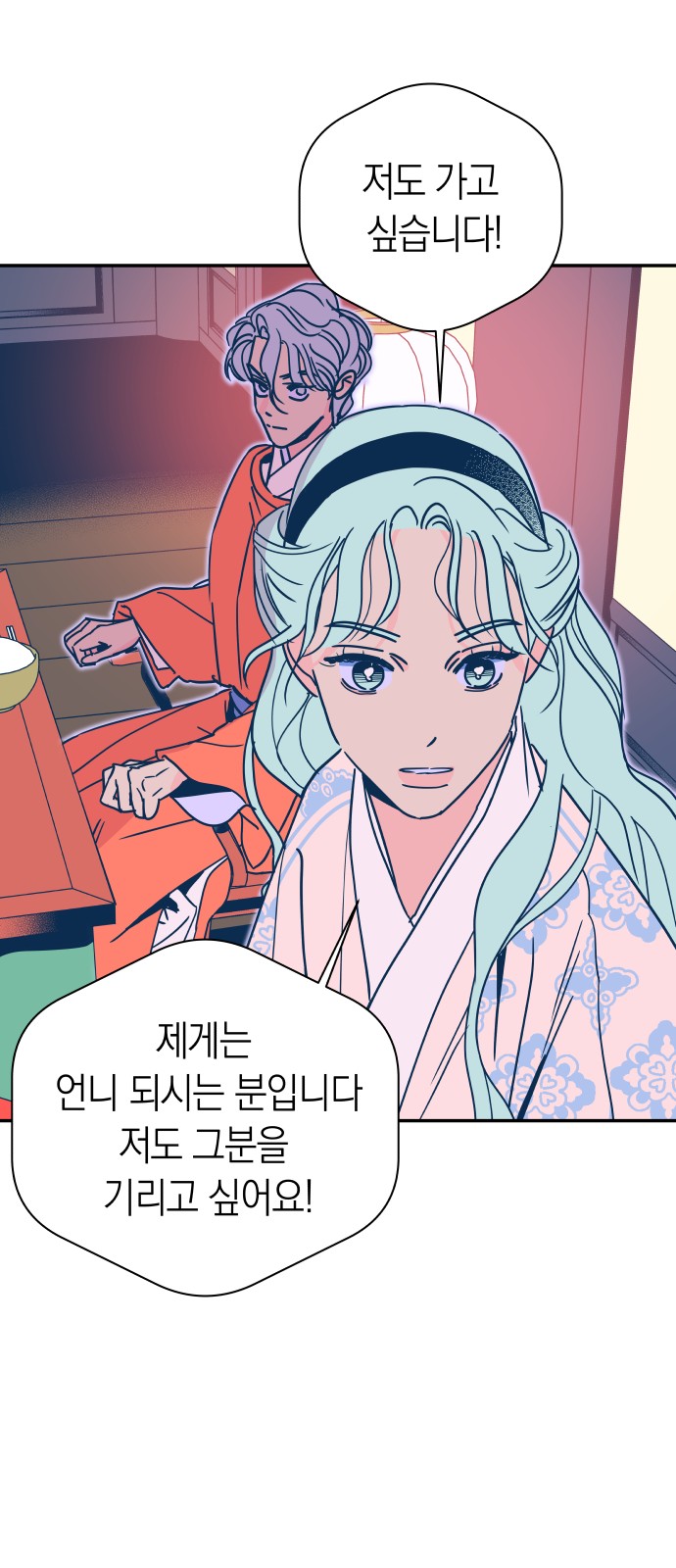 31 페이지