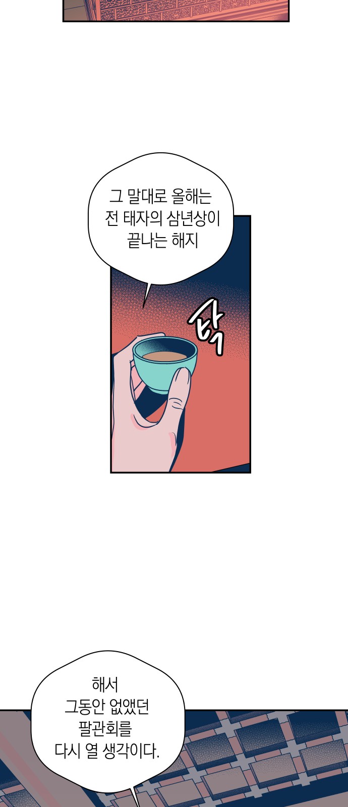 35 페이지