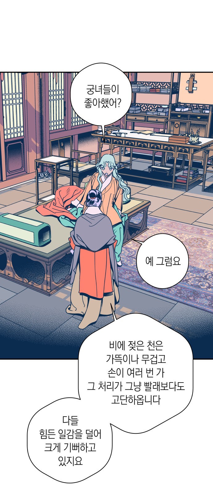 11 페이지