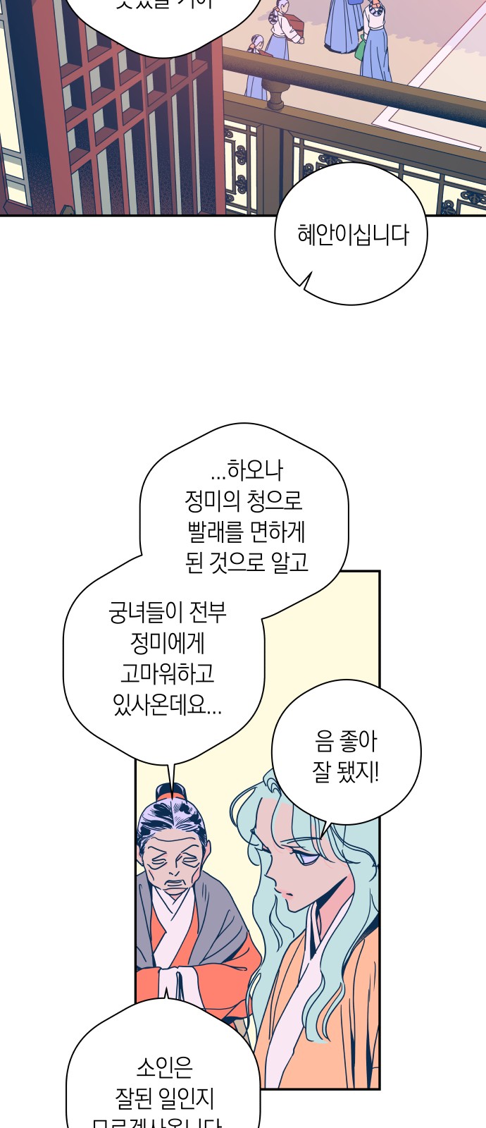 13 페이지