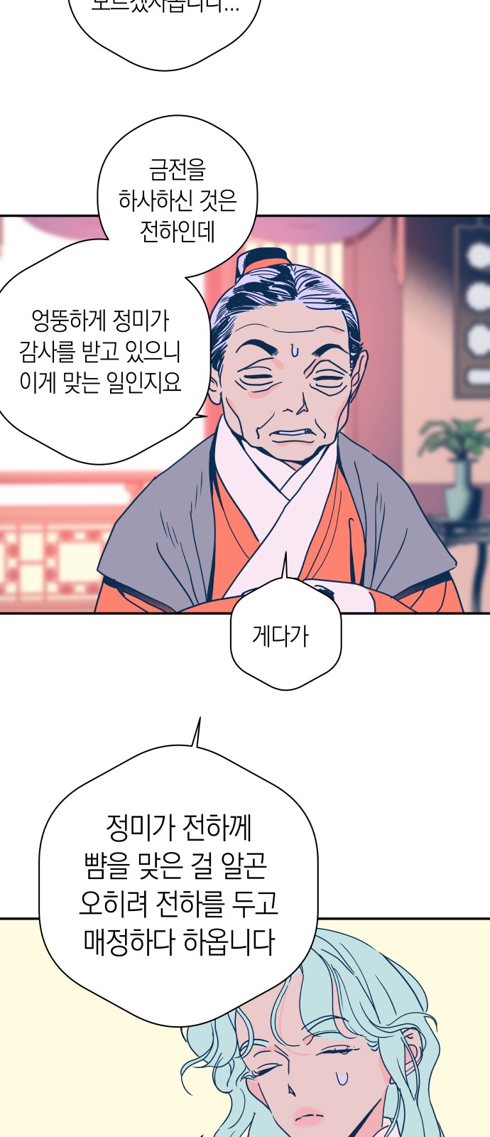 14 페이지