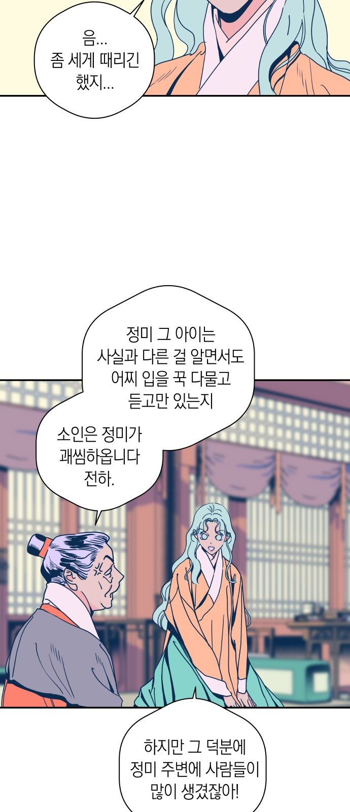 15 페이지