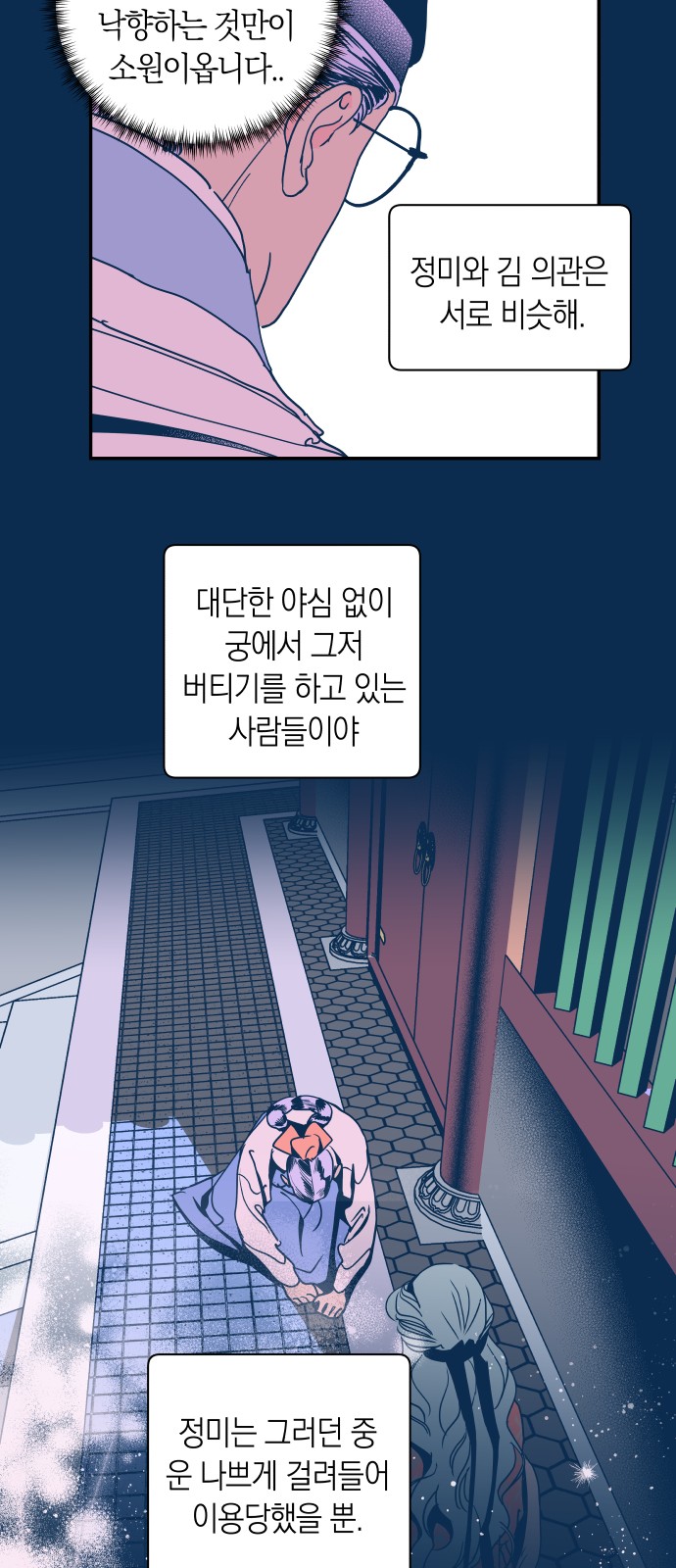 21 페이지