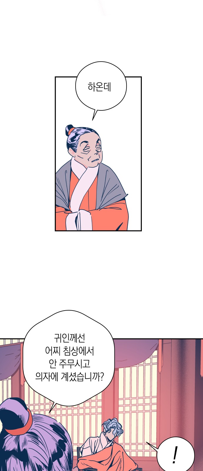 23 페이지