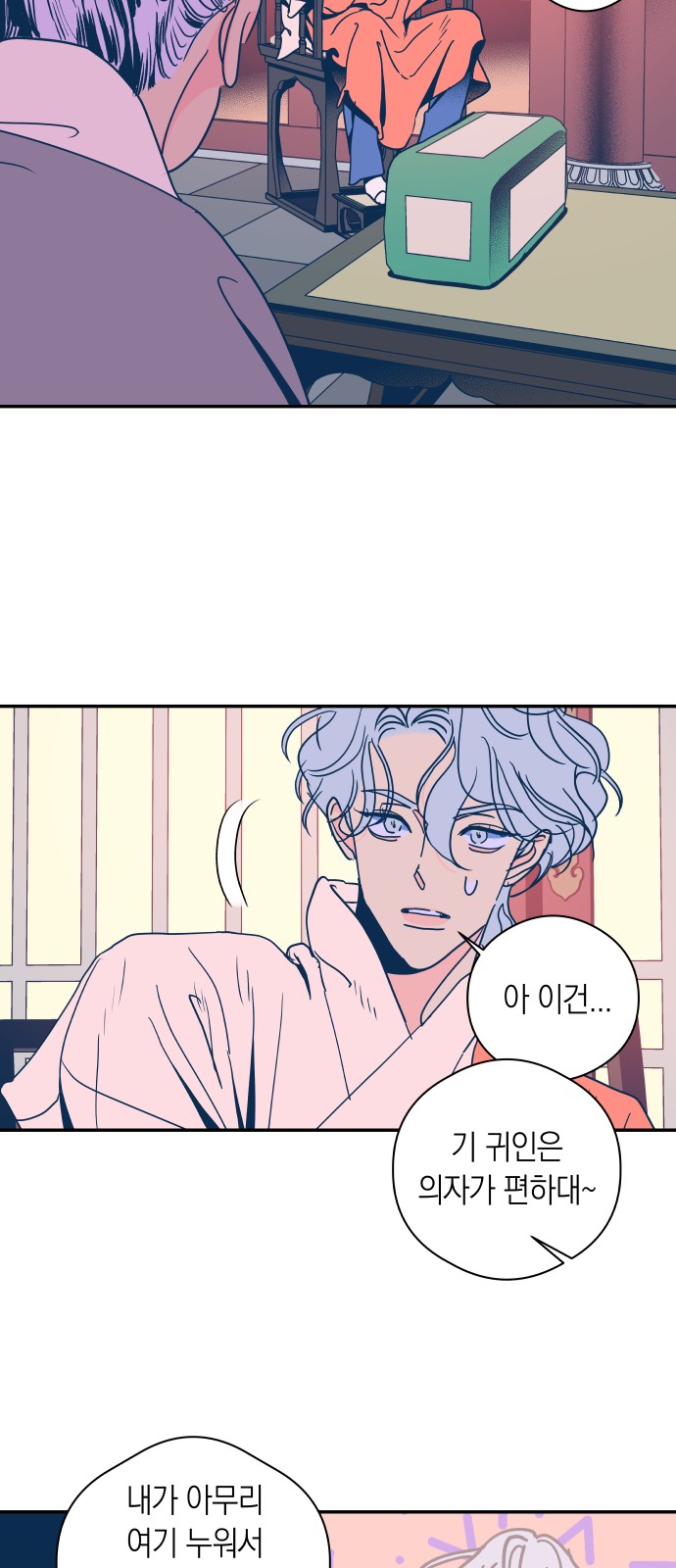 24 페이지