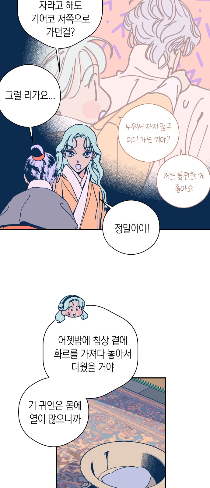 25 페이지