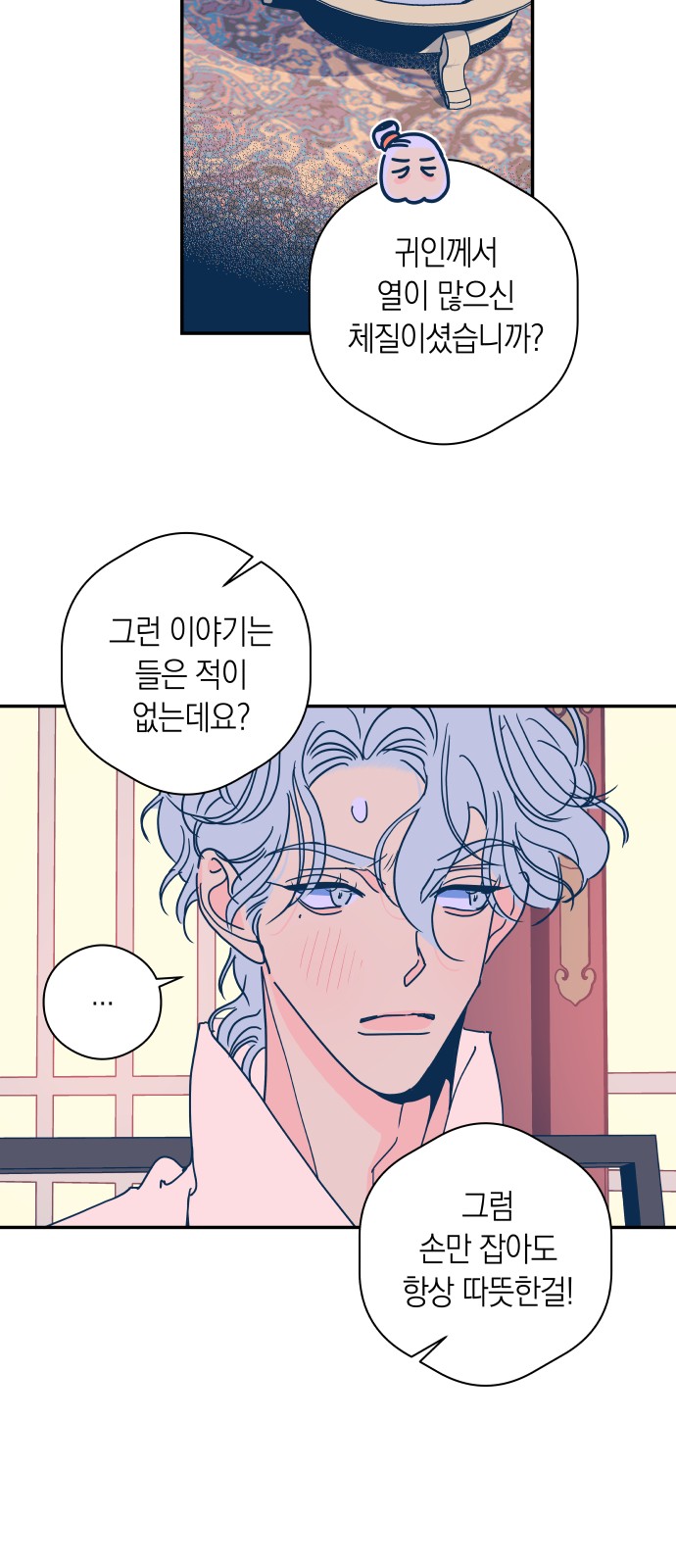 26 페이지