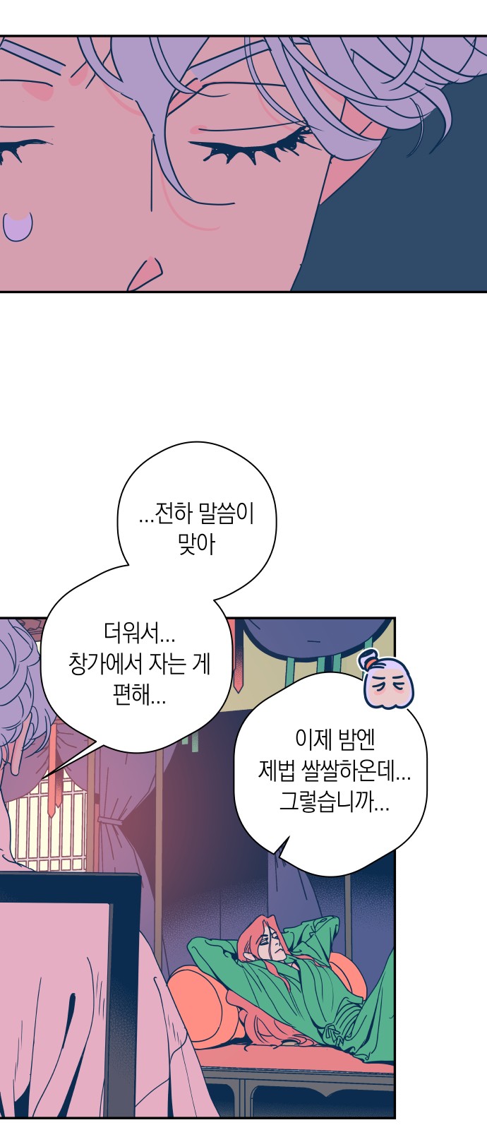 27 페이지