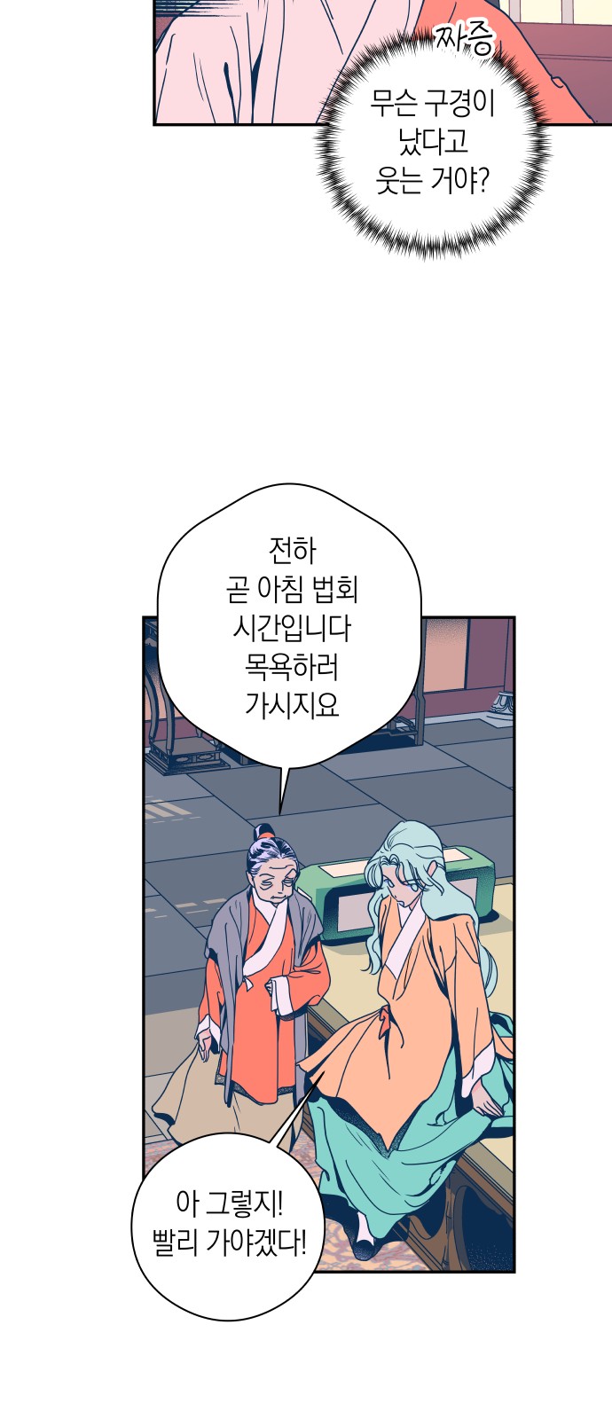 29 페이지