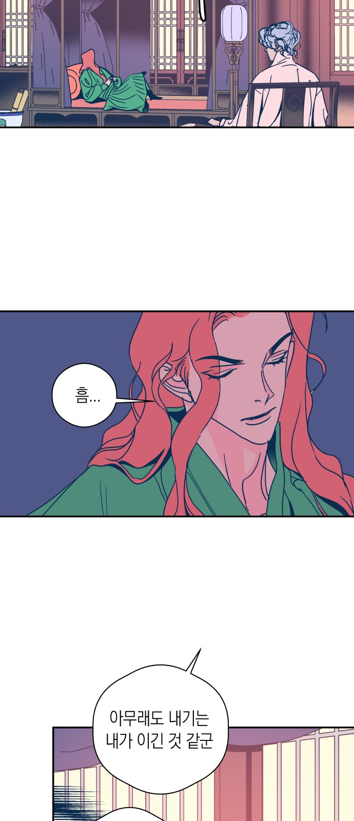 31 페이지