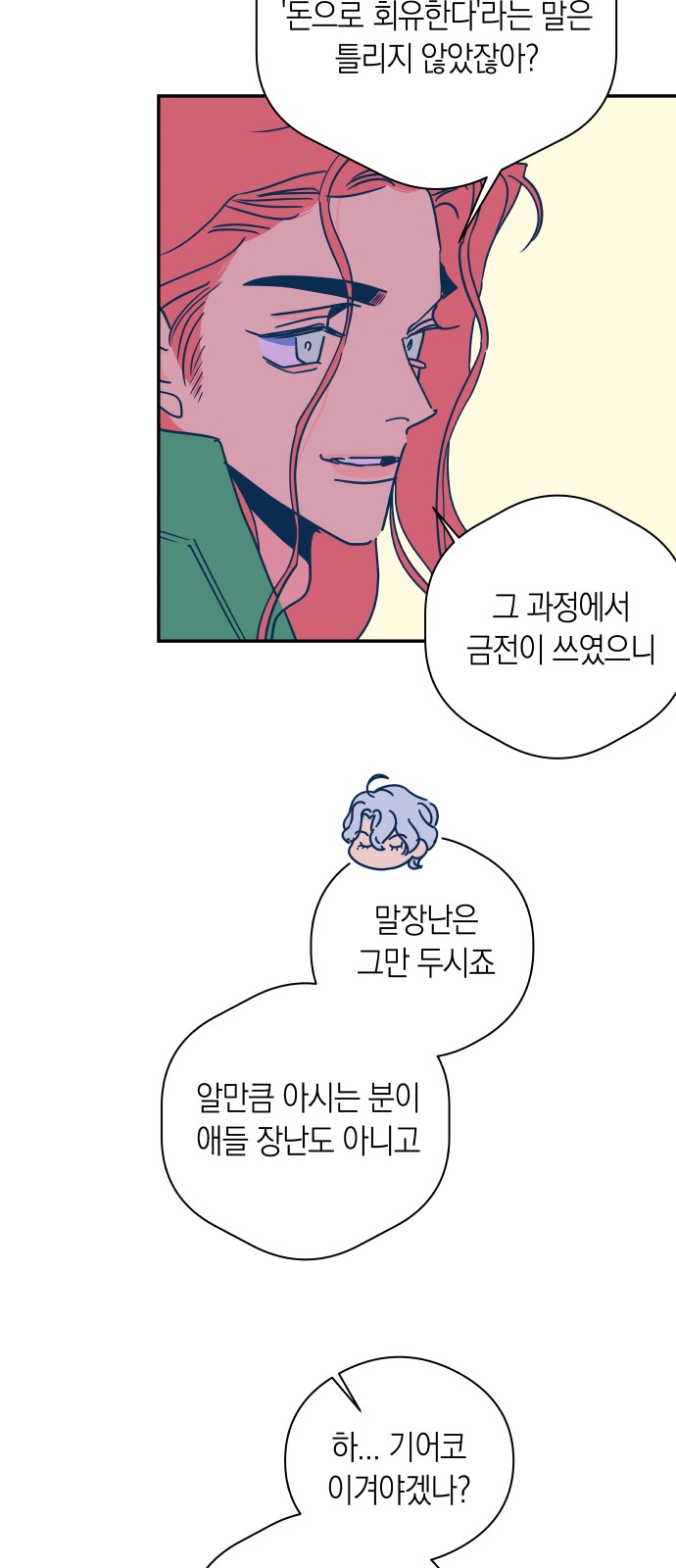 33 페이지
