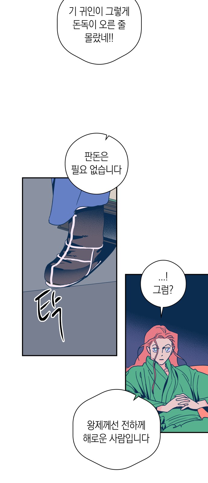 34 페이지