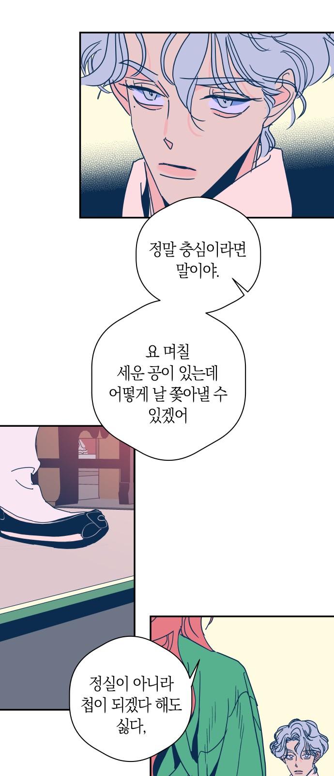 38 페이지