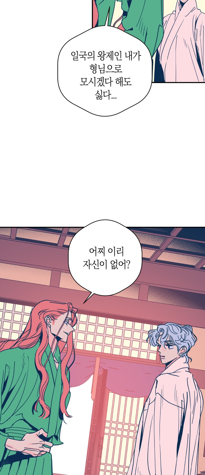 39 페이지