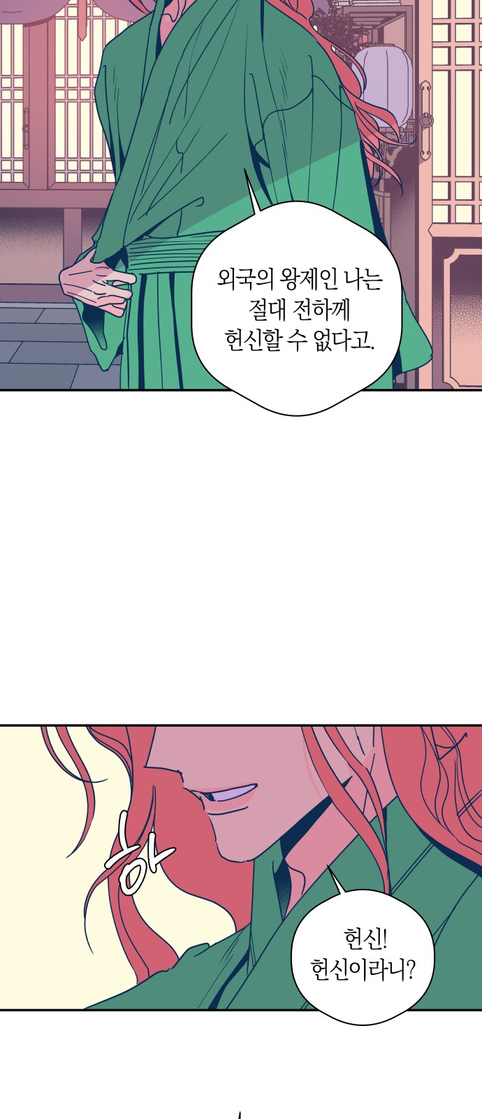 13 페이지
