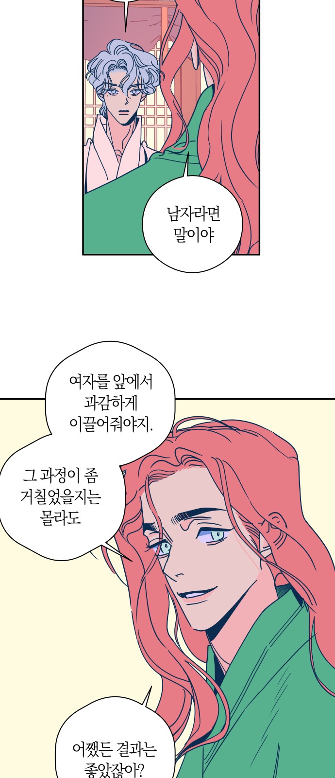 15 페이지