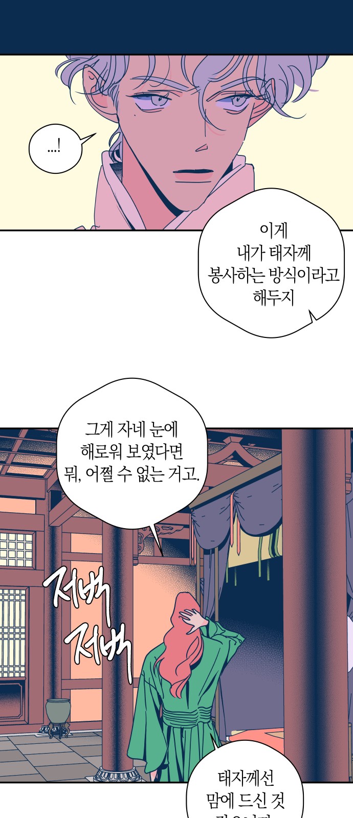 17 페이지