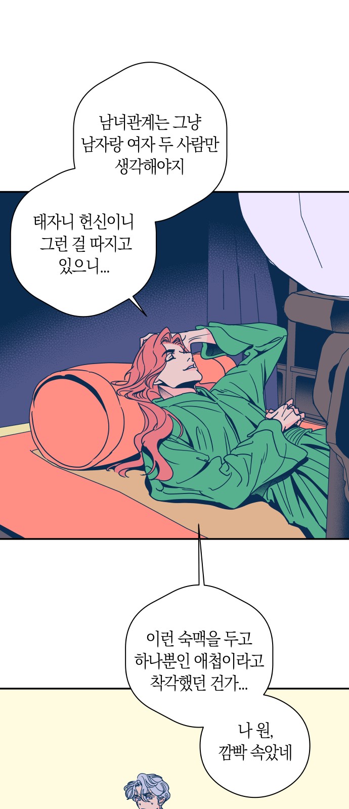 19 페이지