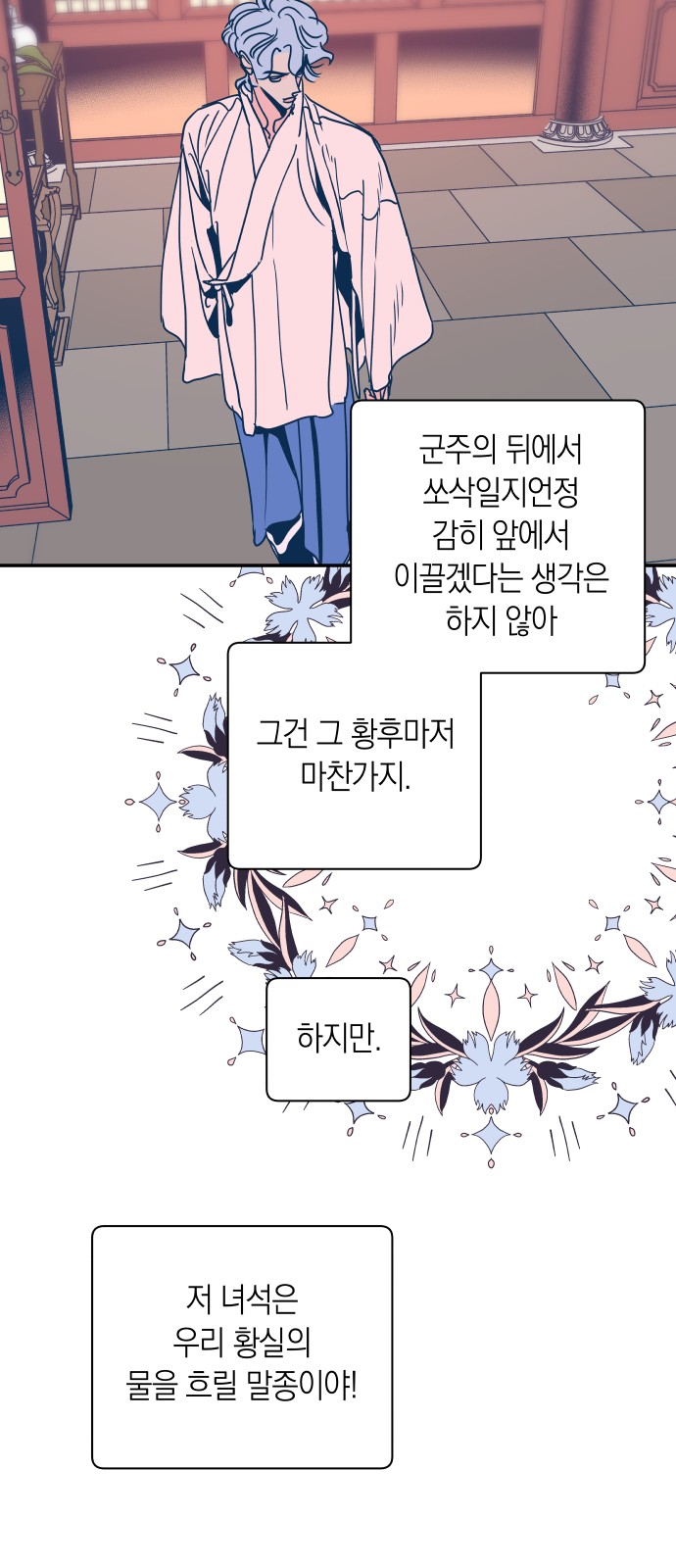 25 페이지
