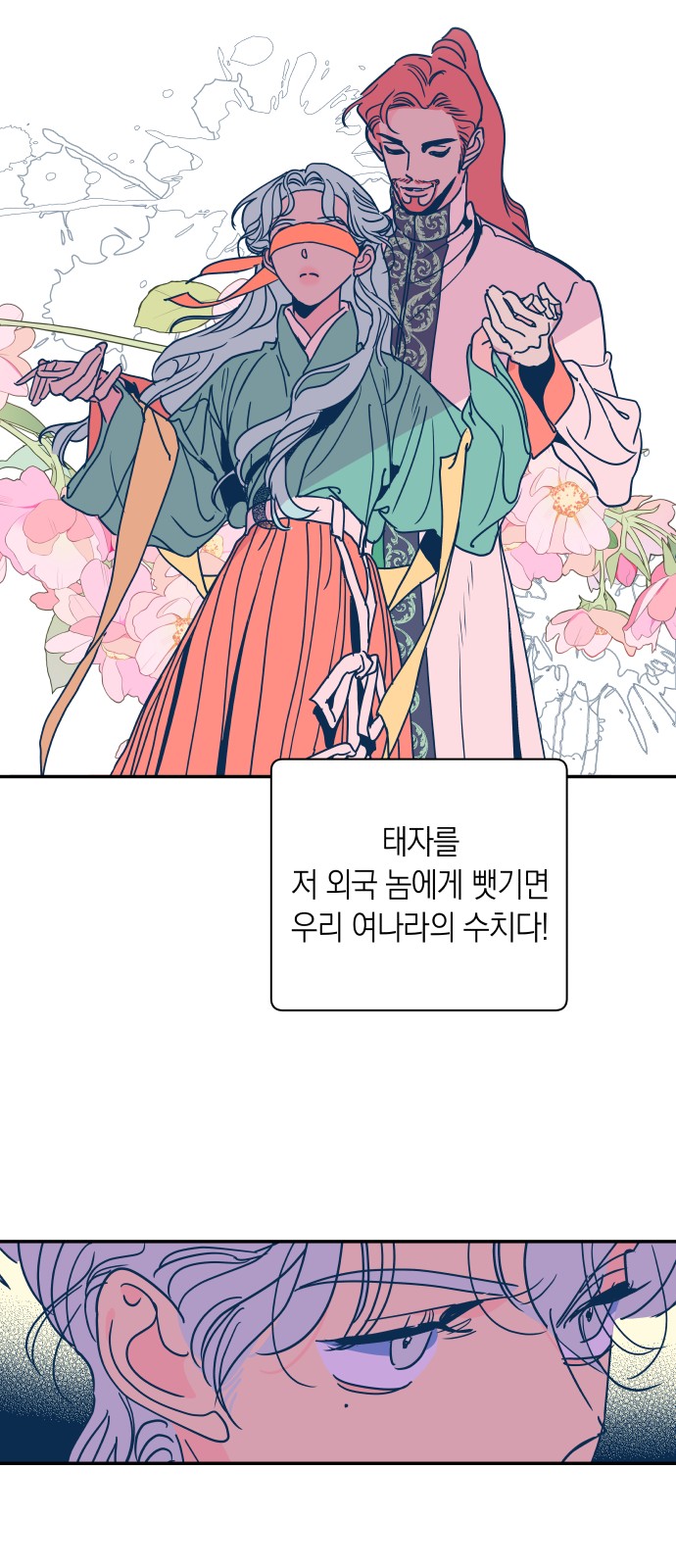 26 페이지