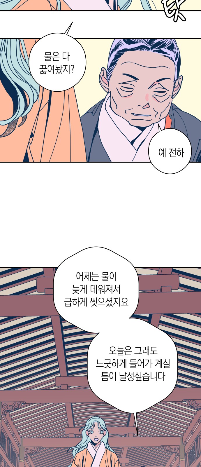 28 페이지