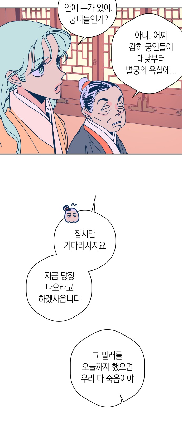 31 페이지