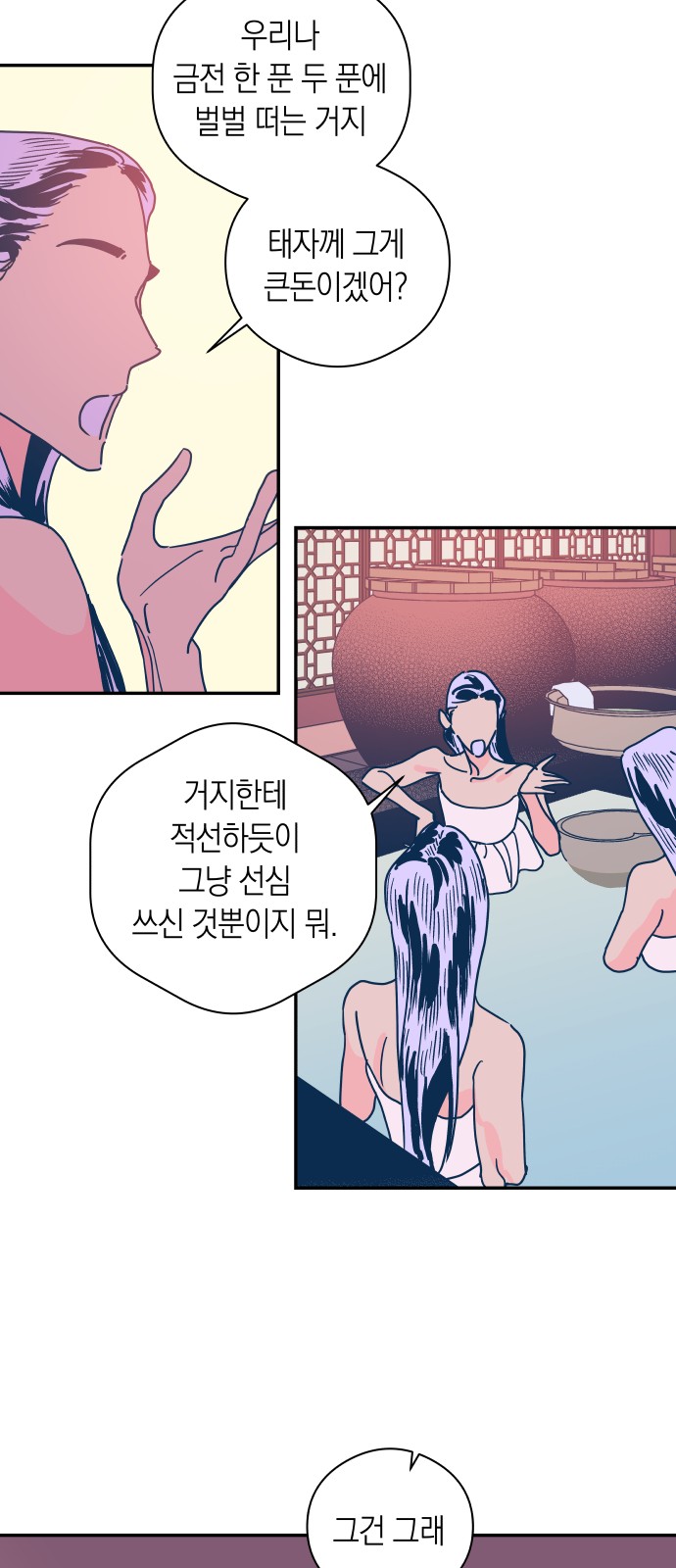 34 페이지