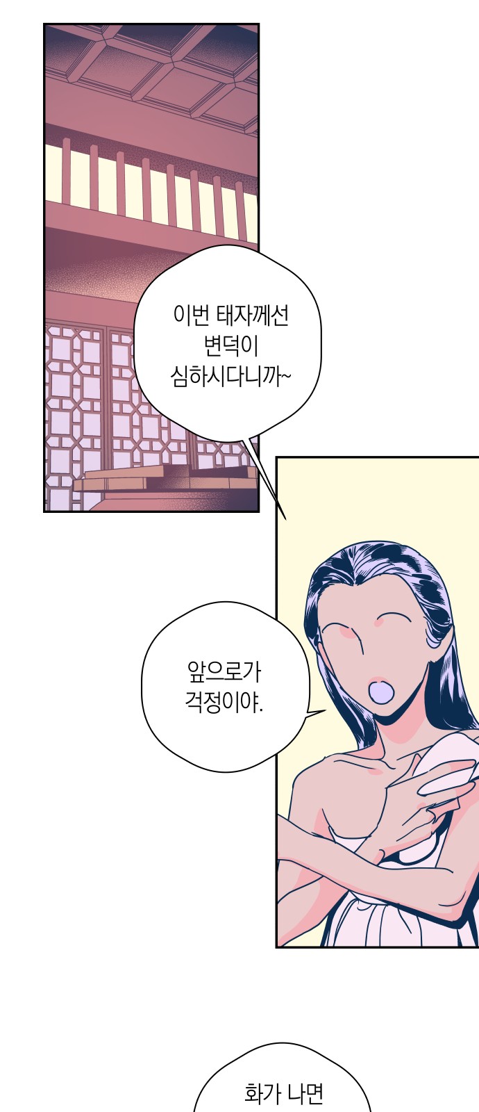 13 페이지