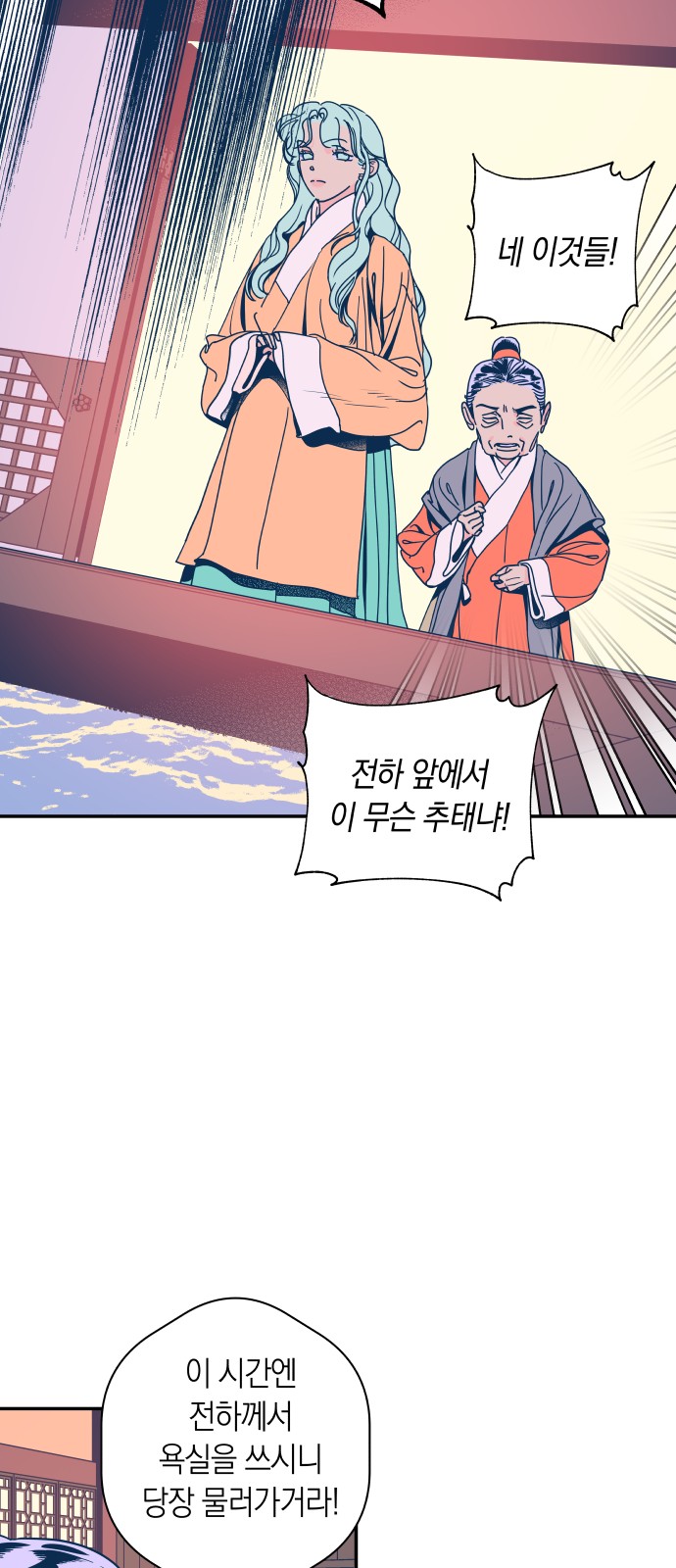 16 페이지