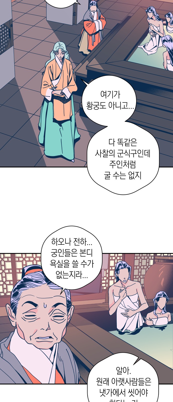 18 페이지