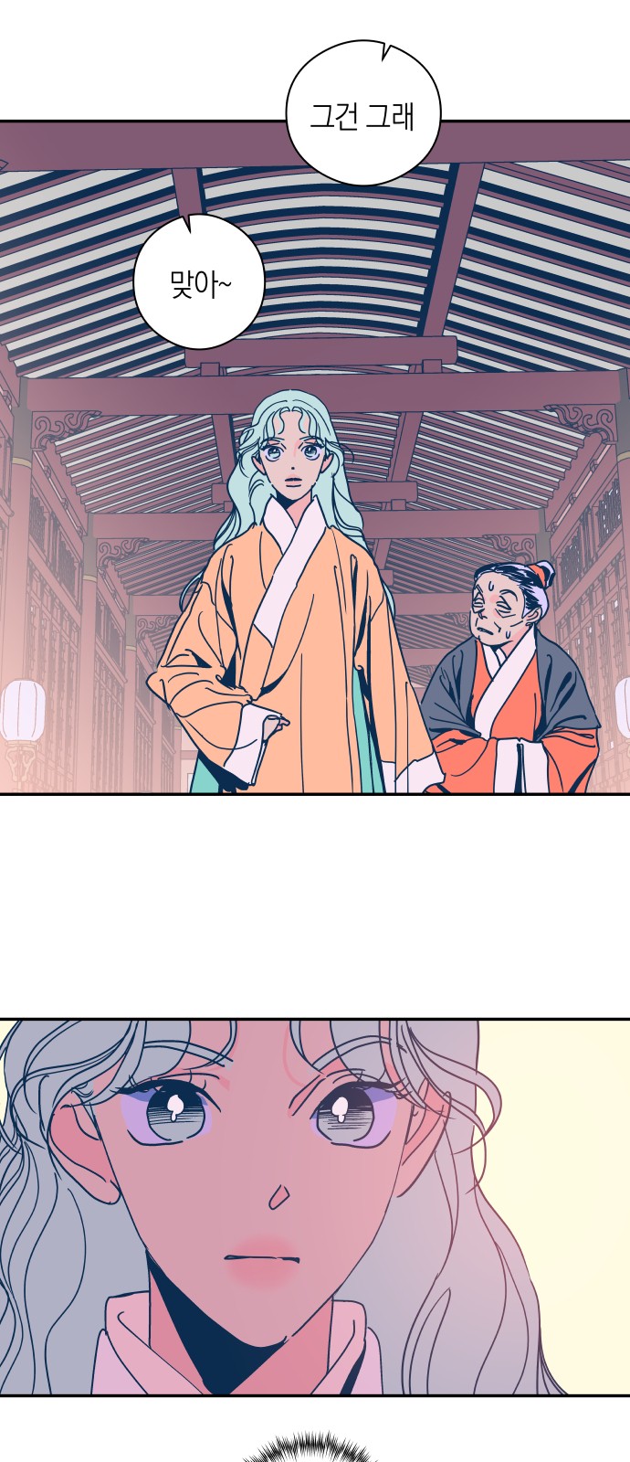 2 페이지