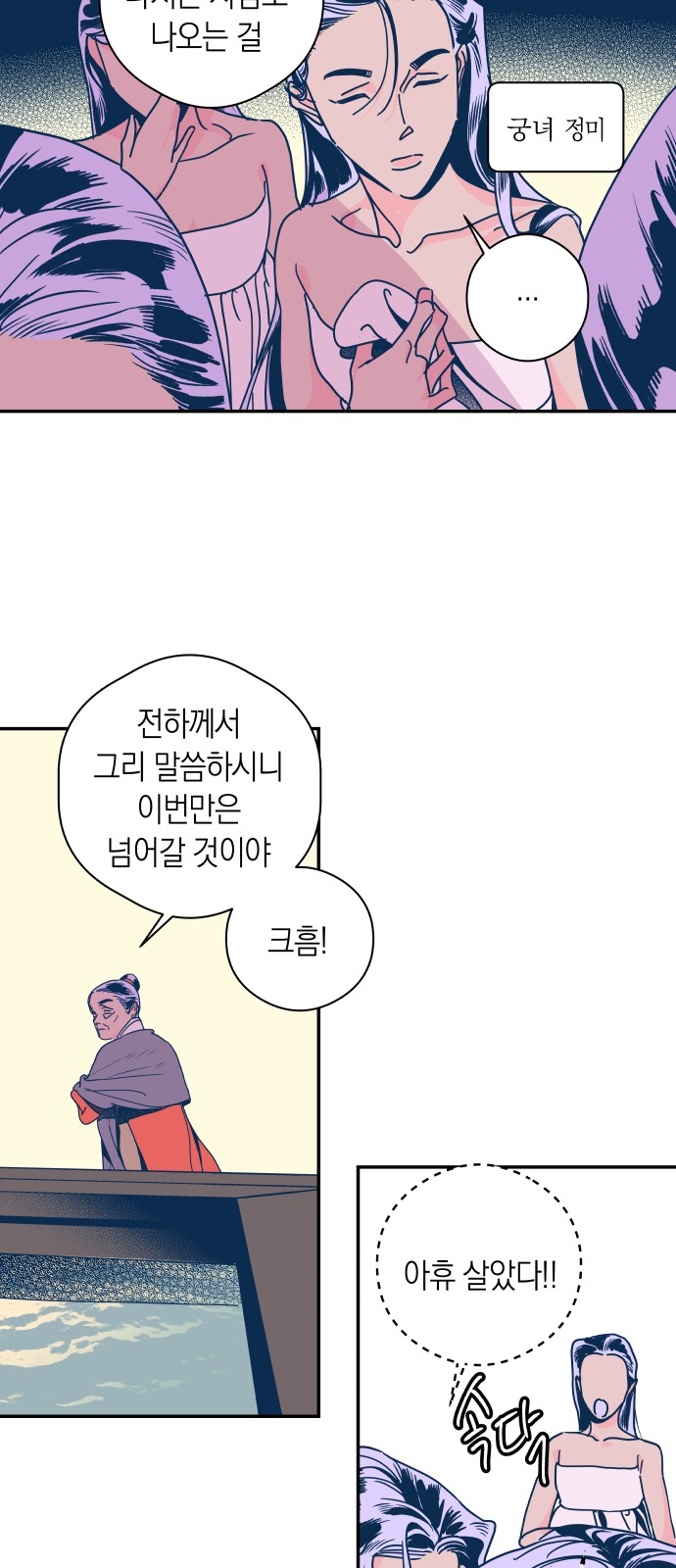 20 페이지