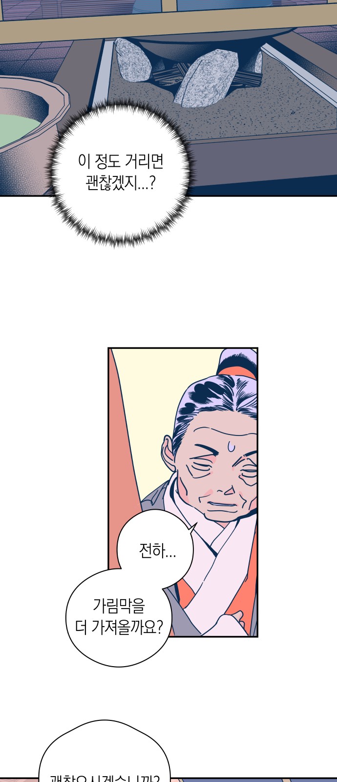 24 페이지
