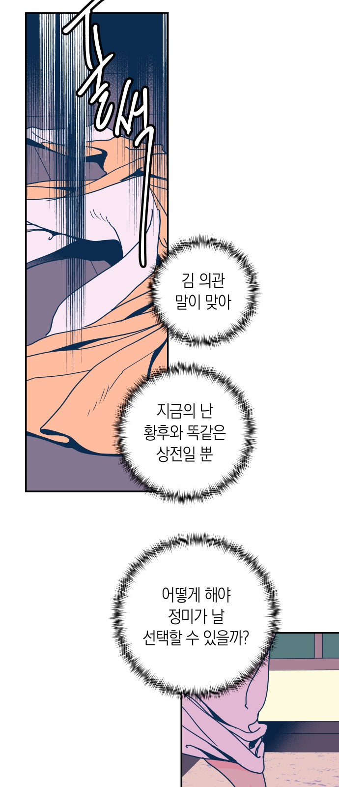27 페이지