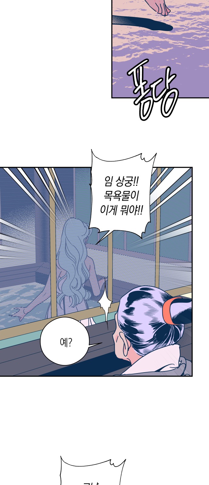 28 페이지