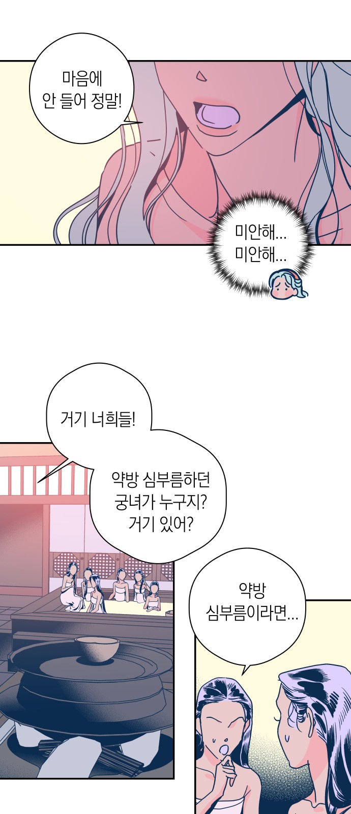10 페이지
