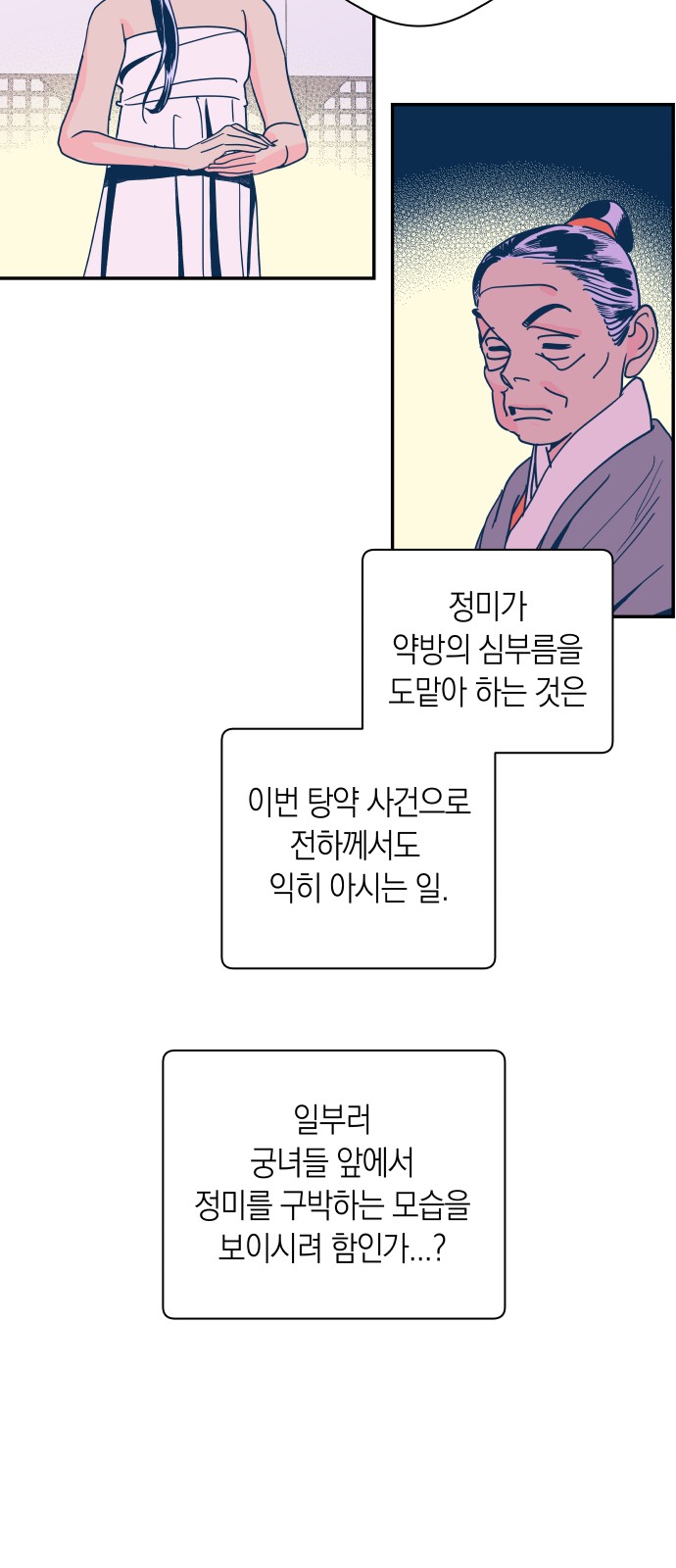 15 페이지