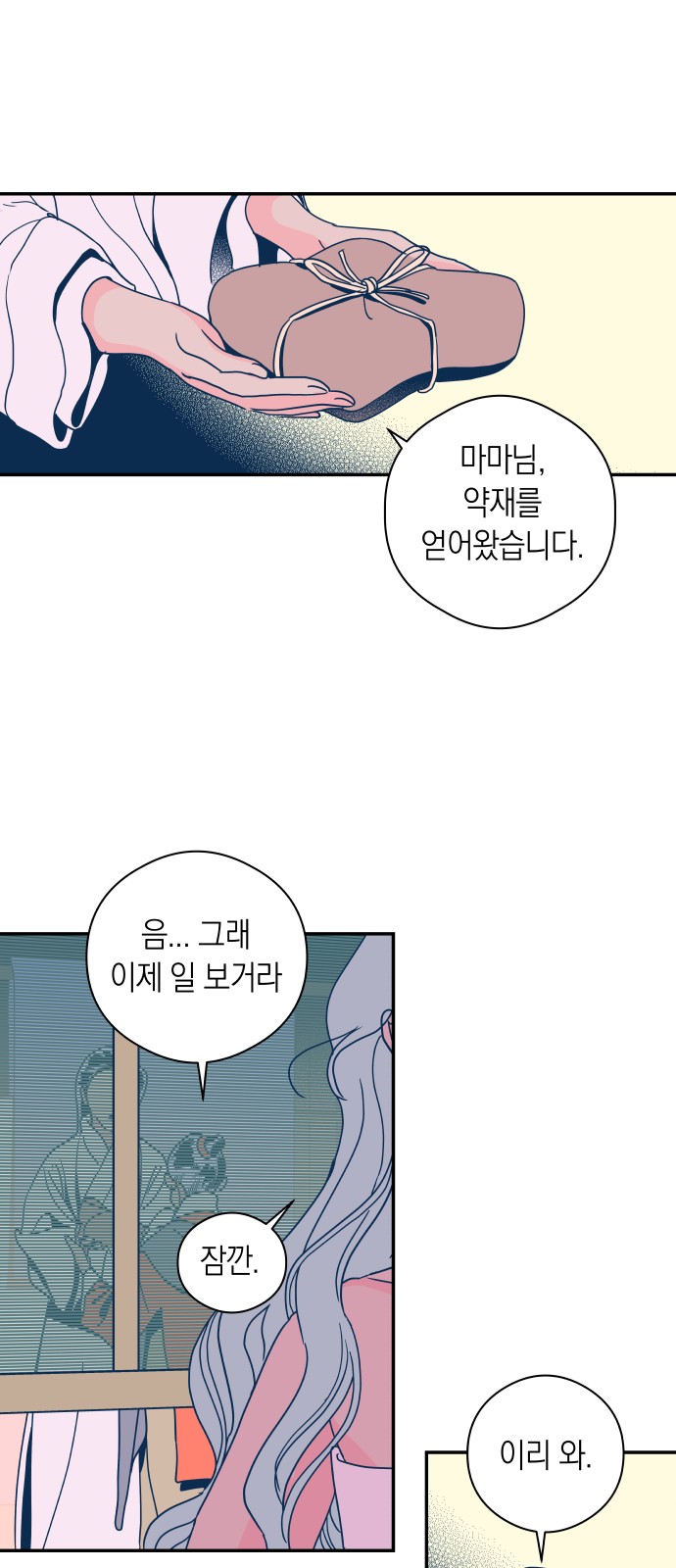 16 페이지