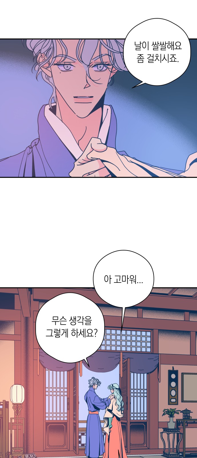 26 페이지